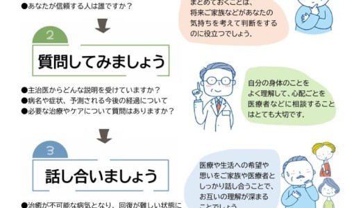 苏子籽作用-苏子粉作用网-分享苏子籽治什么病，苏子籽的作用知识库